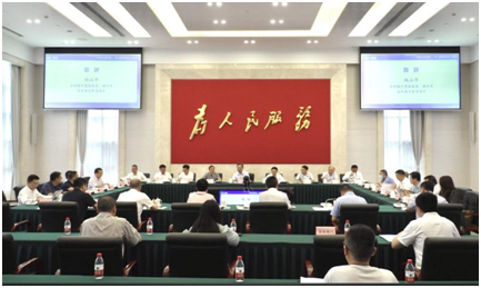 天府永兴实验室第一届理事会第一次会议顺利召开