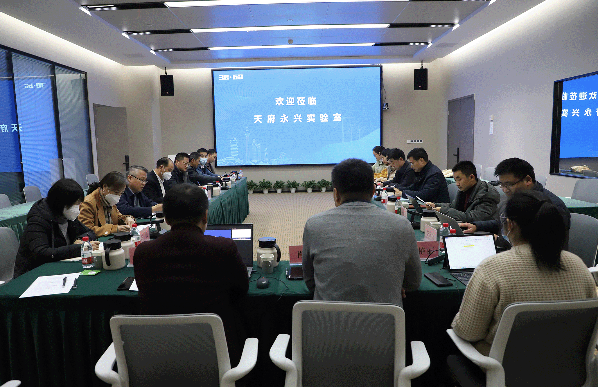 天府永兴实验室固碳与生态修复研究中心召开与中铁科学研究院有限公司交流研讨会