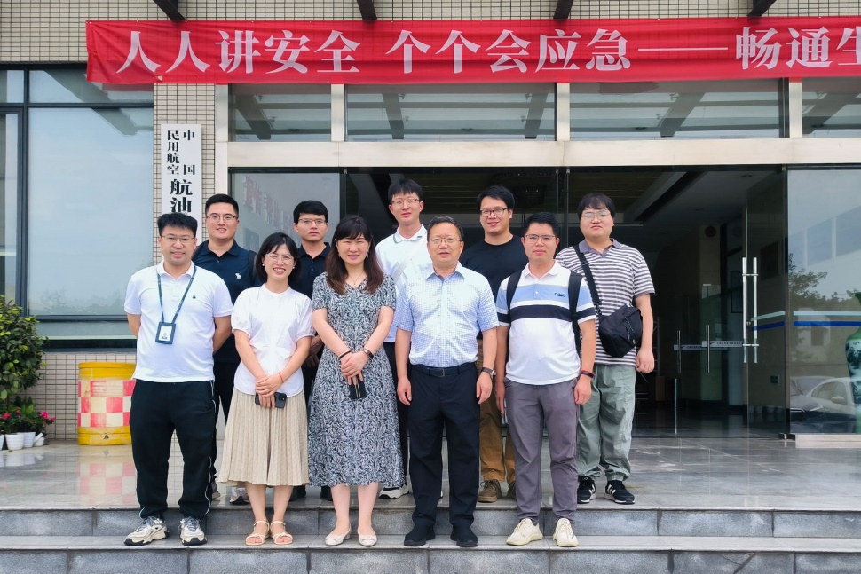 天府永兴实验室生物质零碳燃料研究中心赴民航二所开展调研
