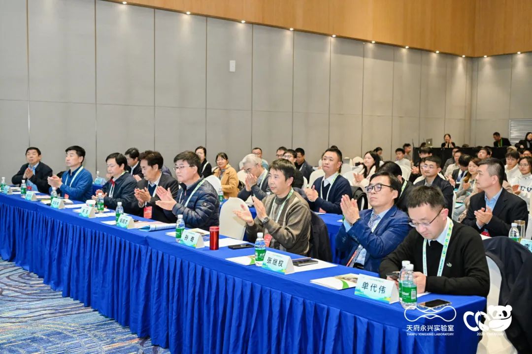 活动回顾 | 碳汇与地质固碳分论坛