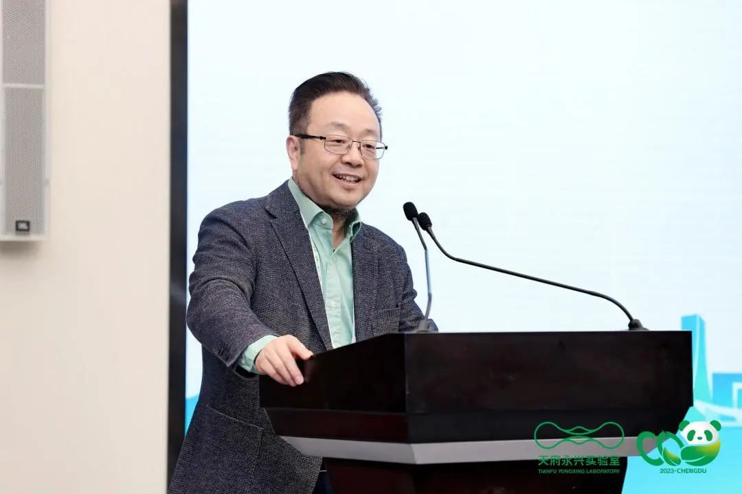 2023天府碳中和论坛之碳中和集成耦合技术分论坛