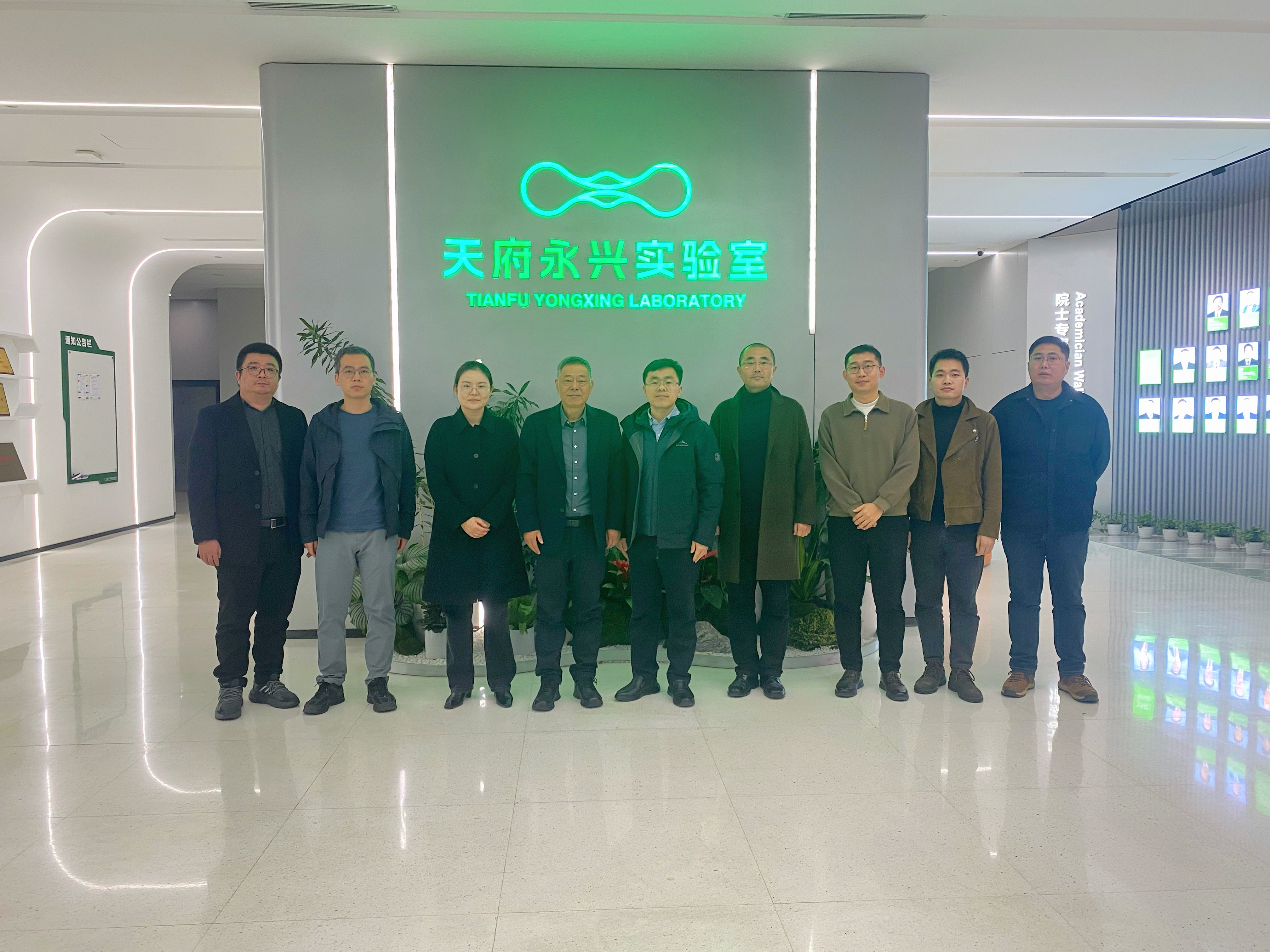 中石化绿源地热能开发有限公司赴天府永兴实验室开展座谈交流