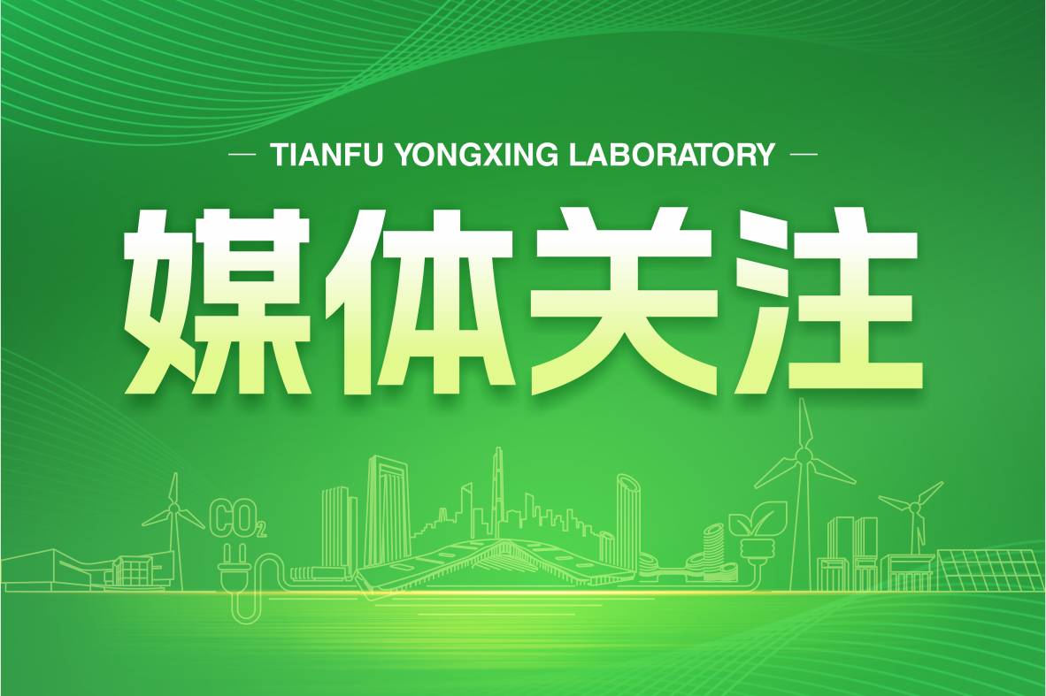 中国经济导报 | 城乡统筹 形成零碳建筑转型的“双向奔赴”