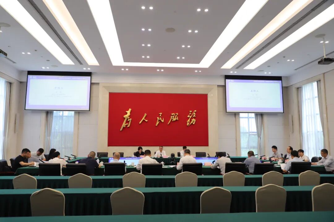 天府永兴实验室召开第一届理事会第五次会议
