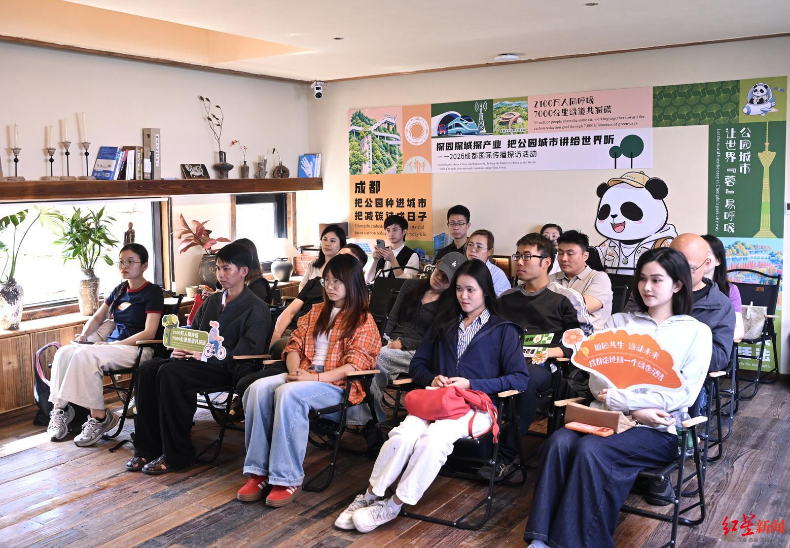 红星新闻 | 从水下机器人到山林面包店，成都把公园城市讲给世界听