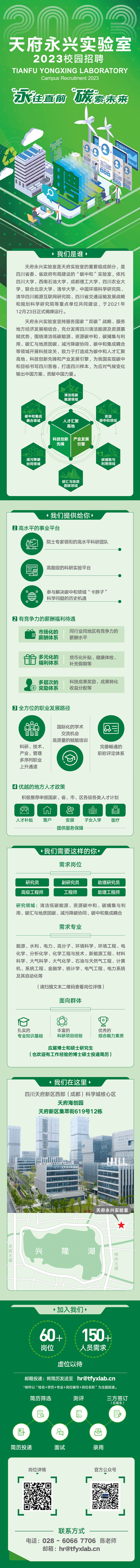 校招 2.png