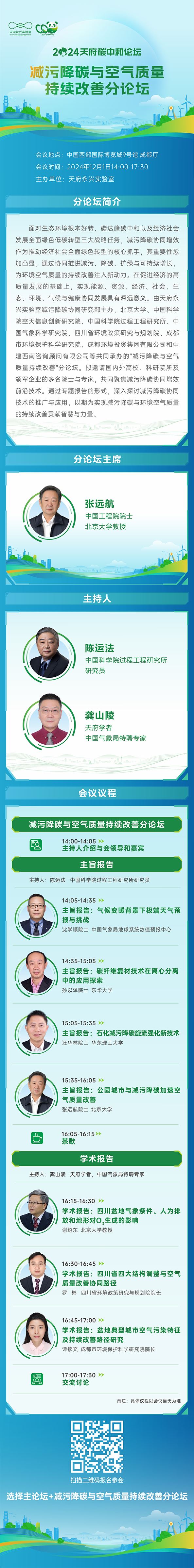 减污VV.png
