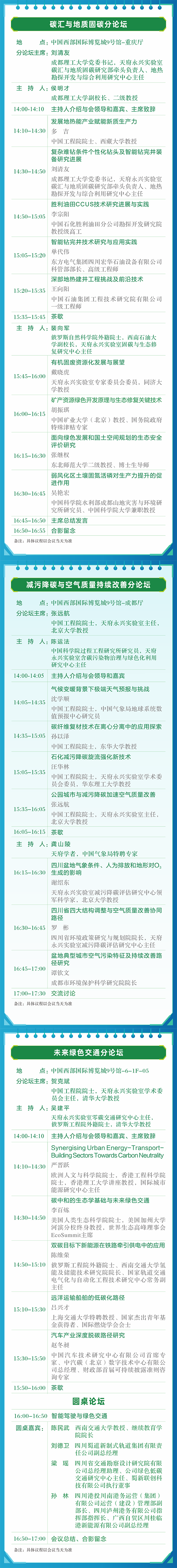 640 (11).png