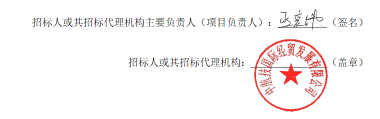 屏幕截图 2025-10-29 092812.png